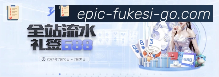 电竞数据